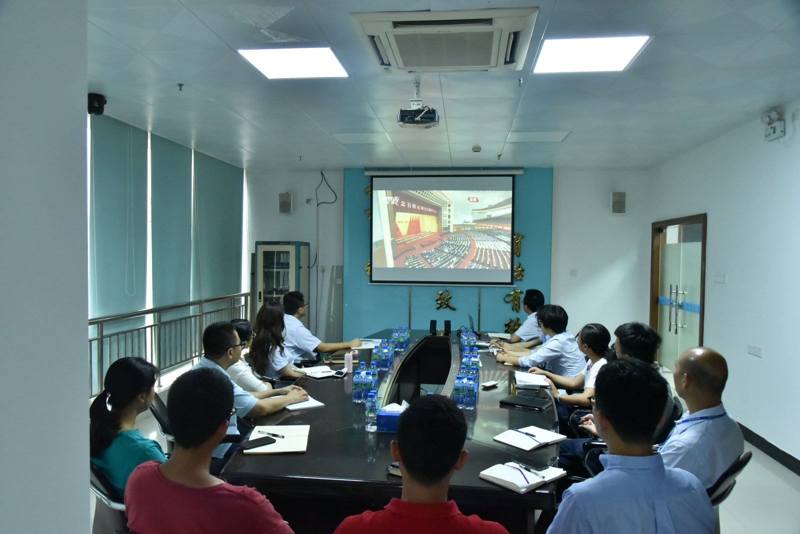 03-東江水務(wù)公司黨員干部及員工觀看紀(jì)念五四運(yùn)動(dòng)100周年大會(huì)02.JPG