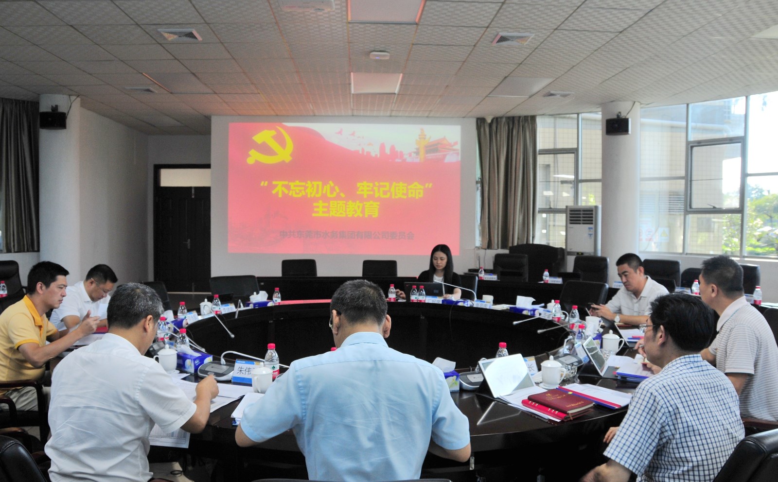02-市水務(wù)集團(tuán)黨委召開“不忘初心、牢記使命”主題教育專題學(xué)習(xí)會(huì).JPG