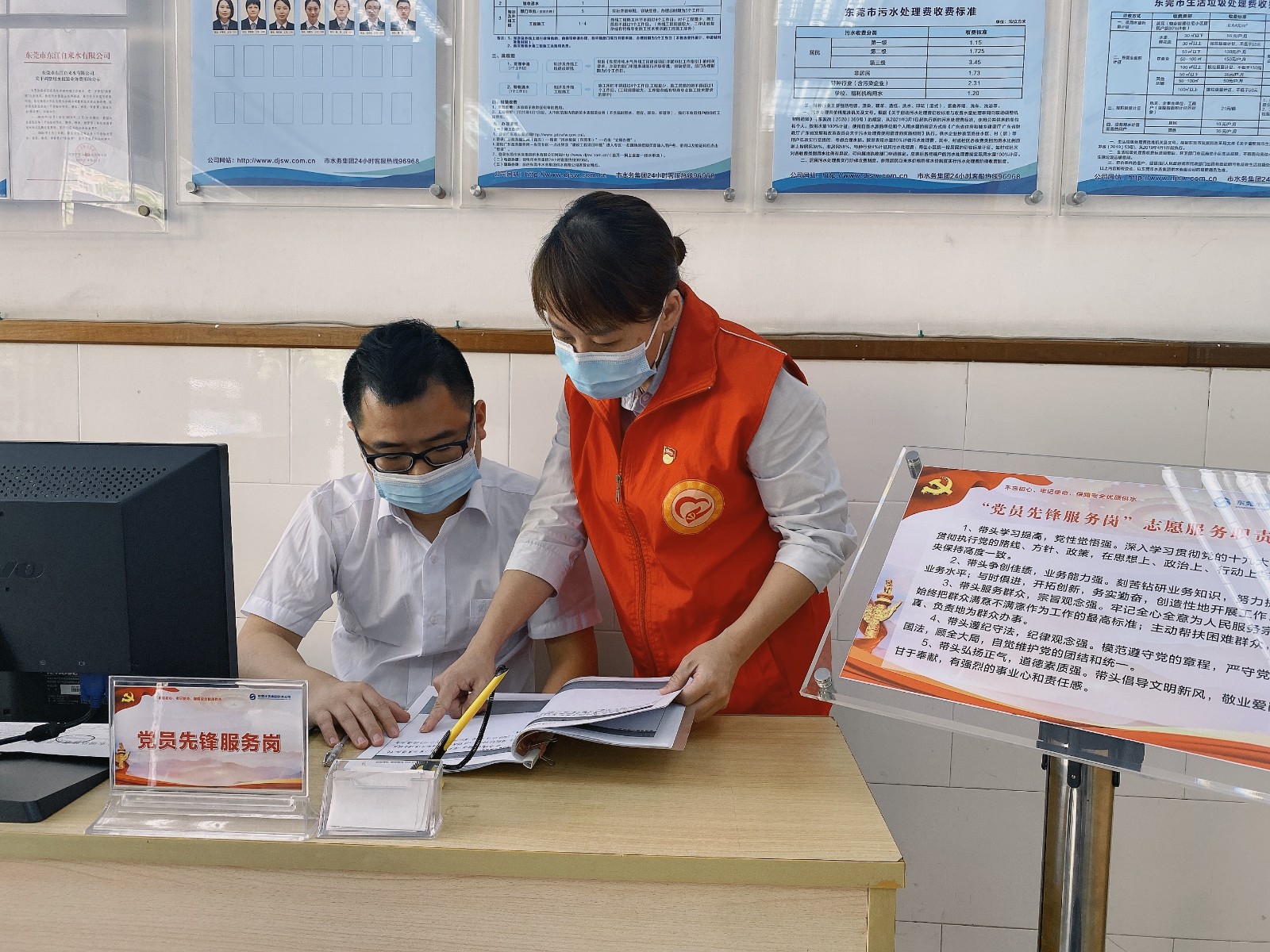 供水公司第四黨支部開展學雷鋒志愿服務活動 (2).jpg