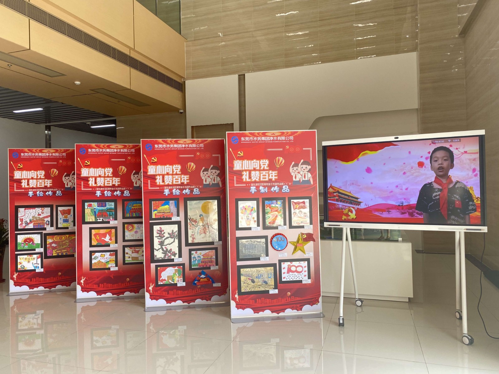 圖1：凈水公司開展“童心向黨 禮贊百年”親子作品共創(chuàng)活動01.jpg