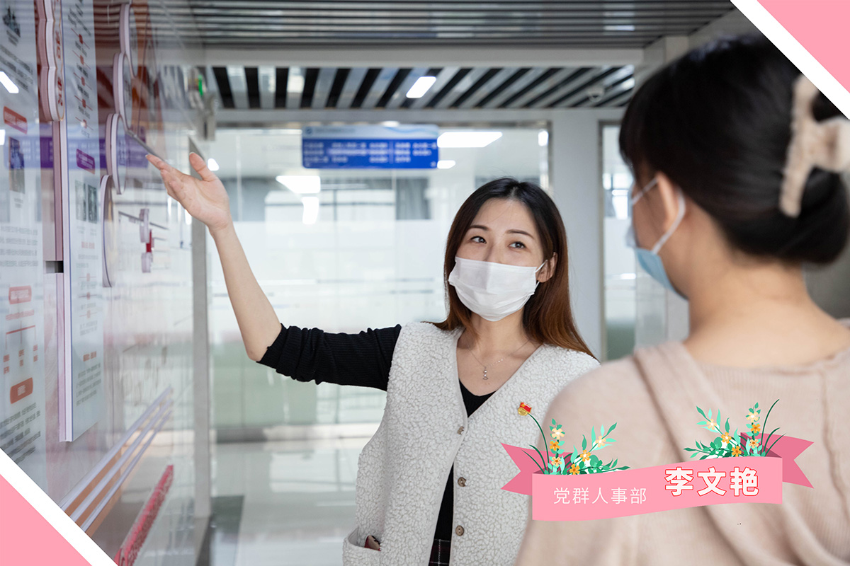 黨群人事部 李文艷.jpg