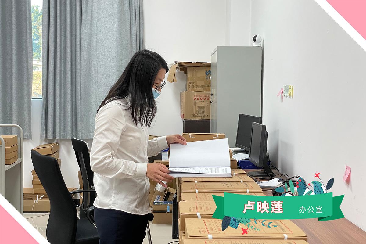 辦公室 盧映蓮.jpg