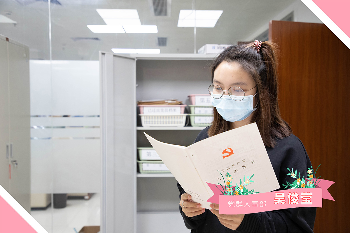 黨群人事部 吳俊瑩.jpg
