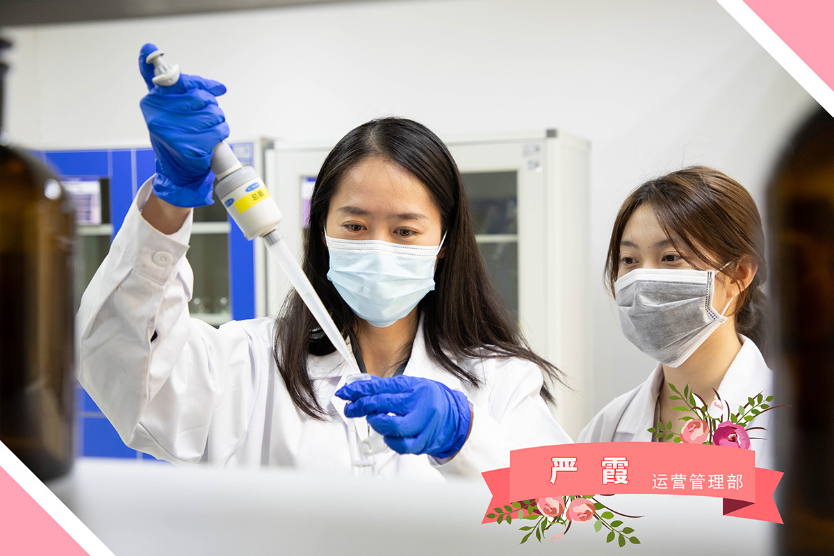 運(yùn)營管理部 嚴(yán)霞.jpg