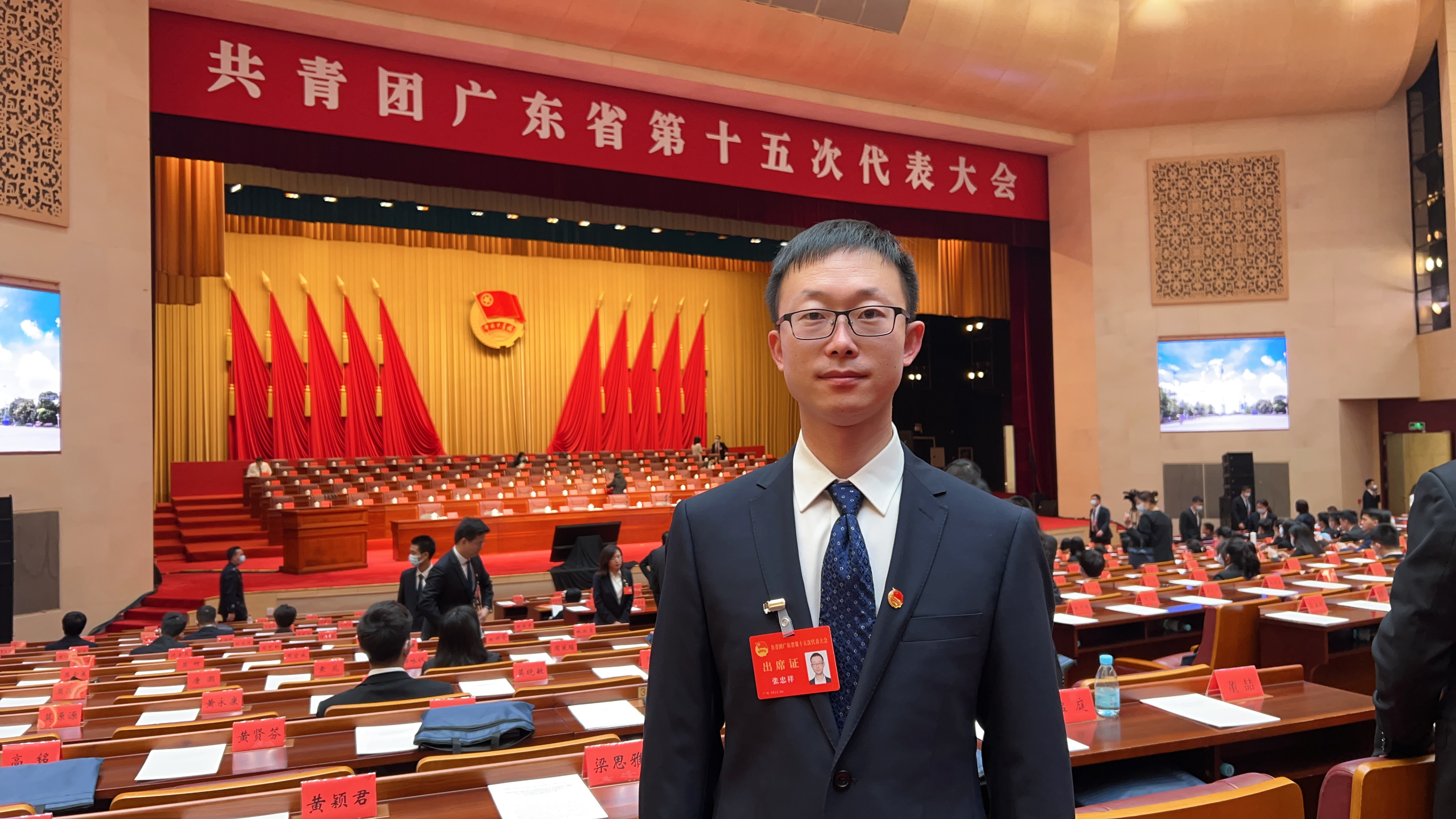 東莞水務(wù)集團(tuán)團(tuán)委書記 張忠祥.jpg 東莞水務(wù)集團(tuán)團(tuán)委書記 張忠祥.jpg