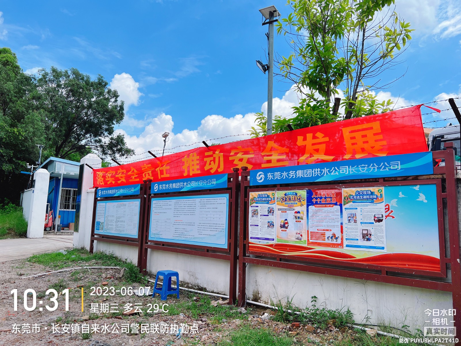 版面8-2.jpg 版面8-2.jpg