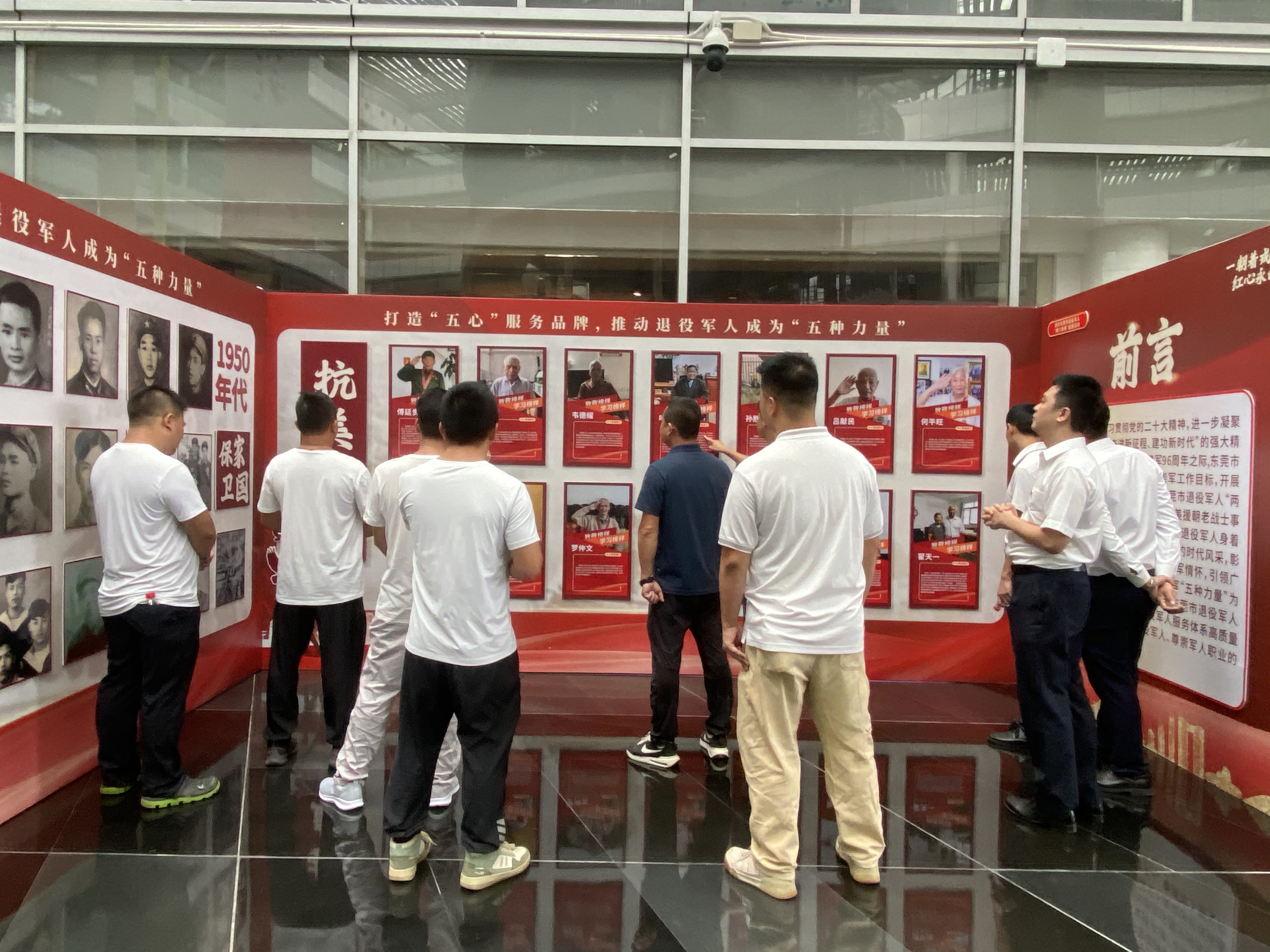 退役軍人參觀巡展并進(jìn)行交流 (2).jpg