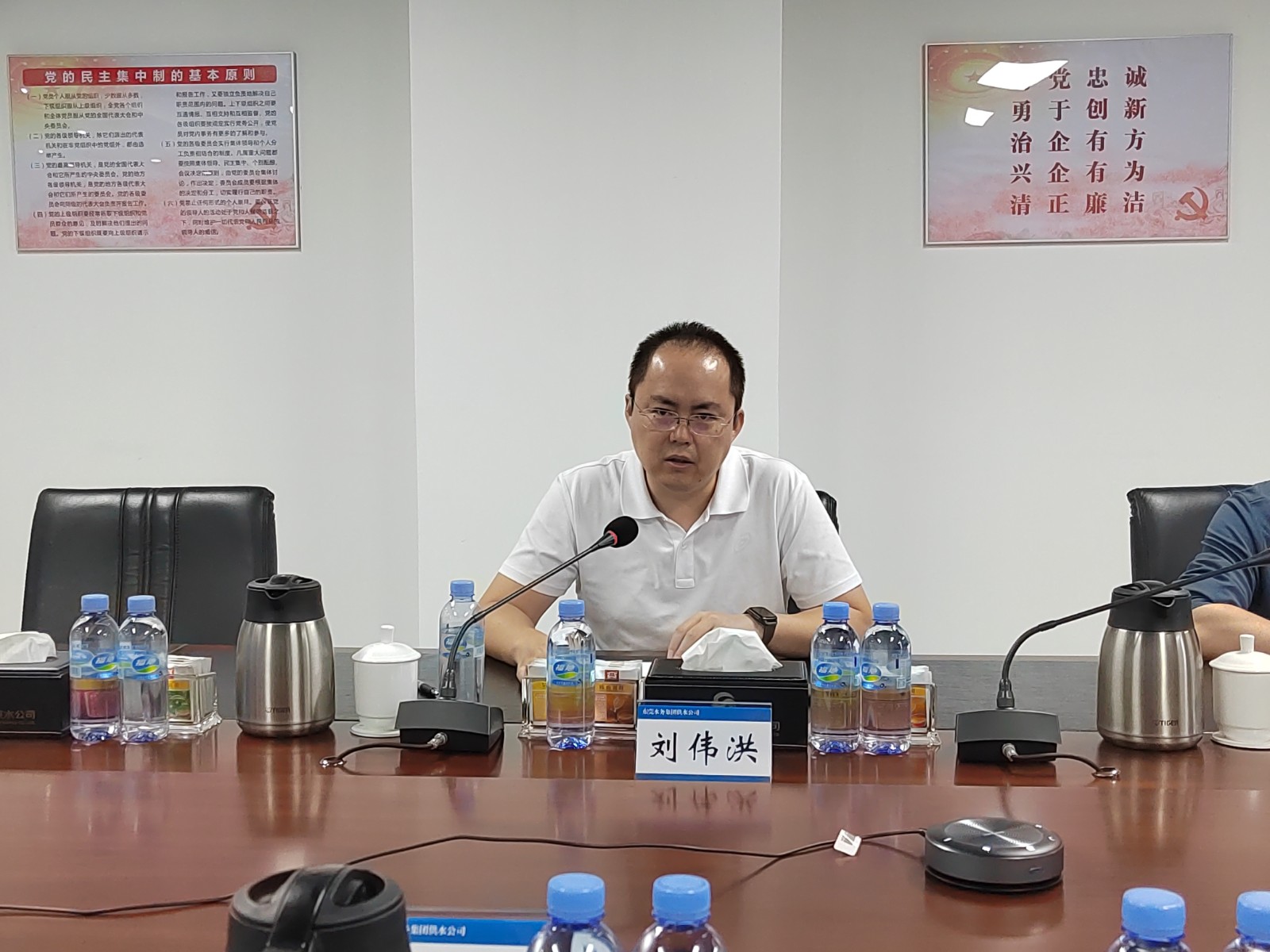 召開安全生產(chǎn)專題工作視頻會議 (1).jpg