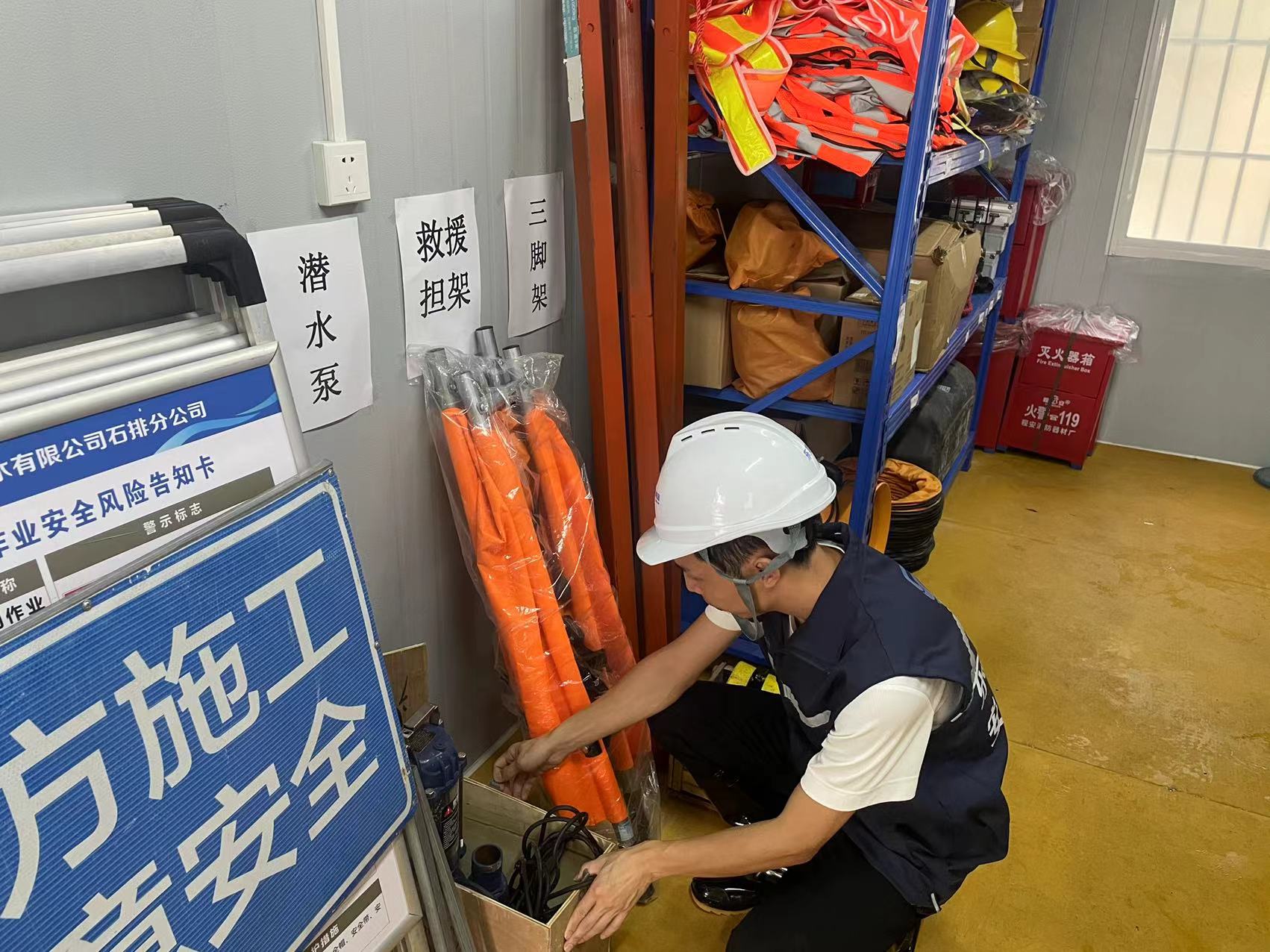 各級單位開展防汛及安全生產(chǎn)風(fēng)險隱患排查隱患排查 (4).jpg