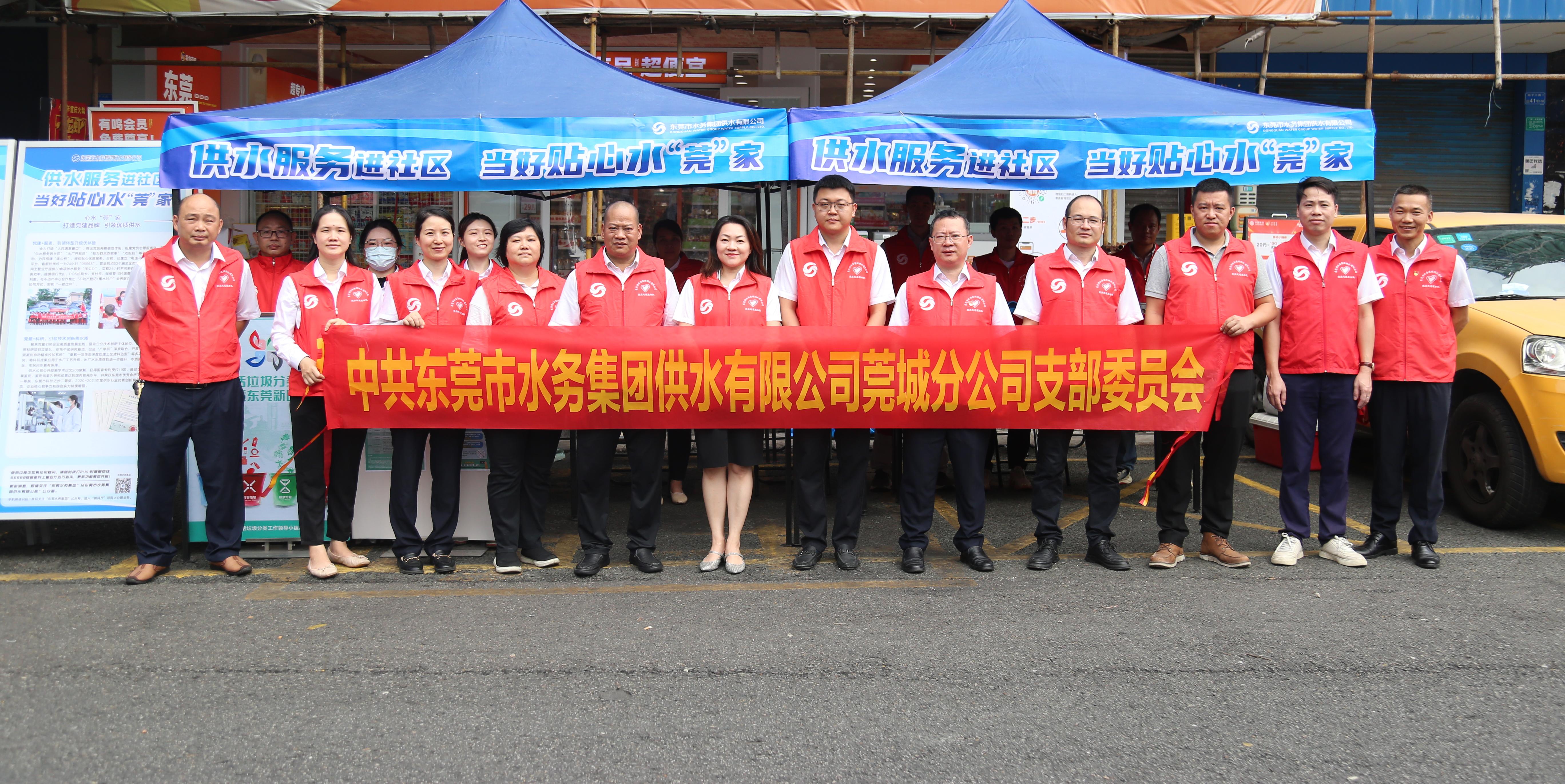 供水服務(wù)進社區(qū) (4).JPG