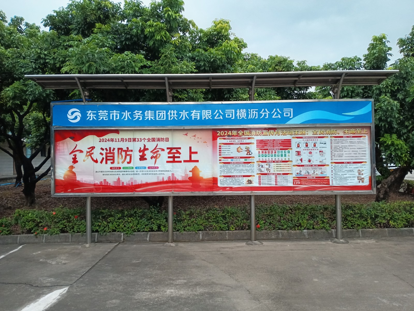 開展消防安全宣傳 (2).jpg