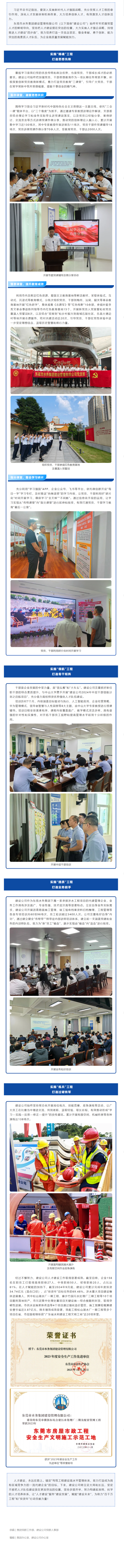 screencapture-mp-weixin-qq-com-s-_MCgqgZH4RpBpPb_yesP-w-1738916006668 (1).png