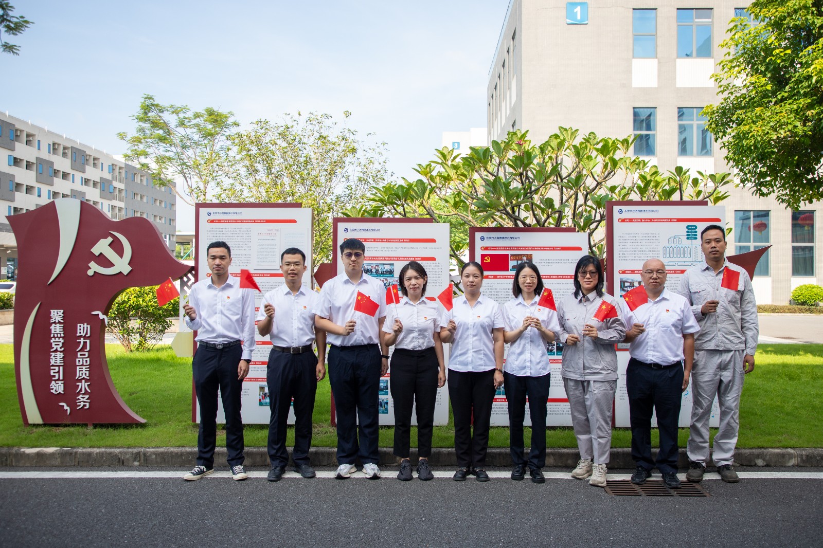 1凈水公司第二支部黨員代表“我與國(guó)旗合個(gè)影”慶祝祖國(guó)成立75周年 (2).jpg