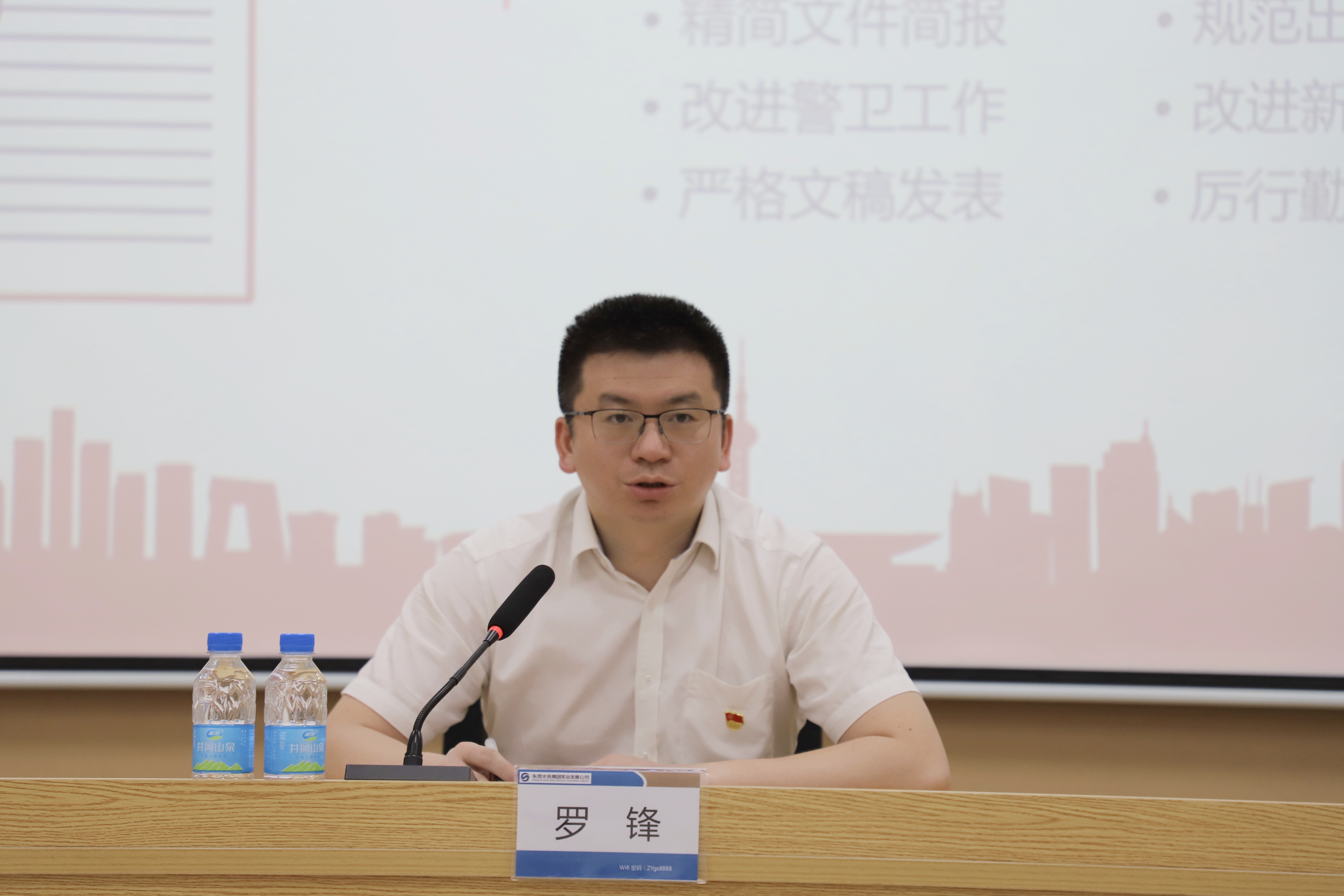 1.1 實(shí)業(yè)公司黨總支書記帶頭開展“領(lǐng)講課堂”，帶動(dòng)黨員干部以學(xué)促干。.jpg