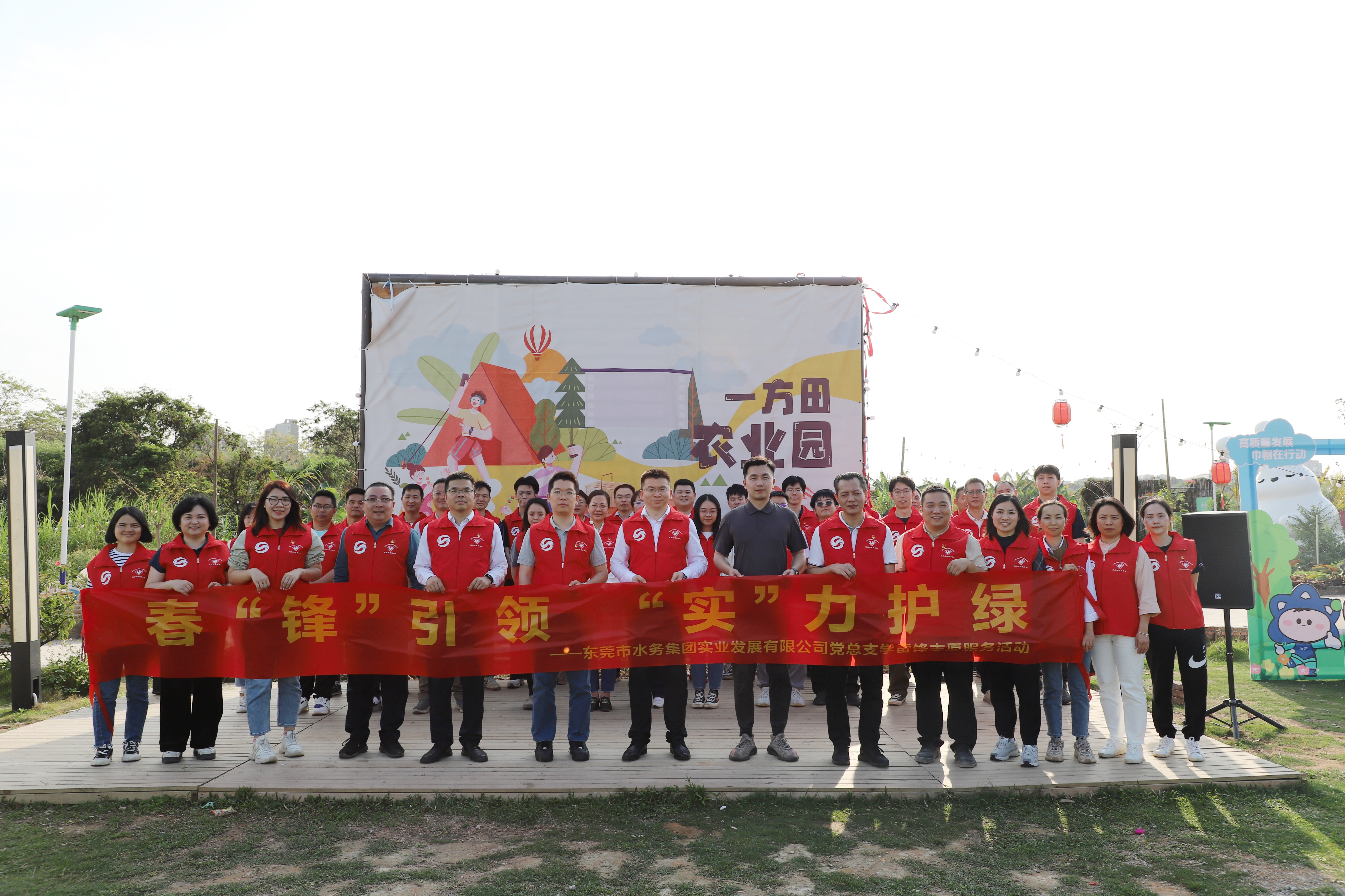 3.1 到南城街道開展“春‘鋒’引領(lǐng) ‘實(shí)’力護(hù)綠”2025年義務(wù)植樹活動(dòng)，捐贈(zèng)檸檬樹20棵。.jpg