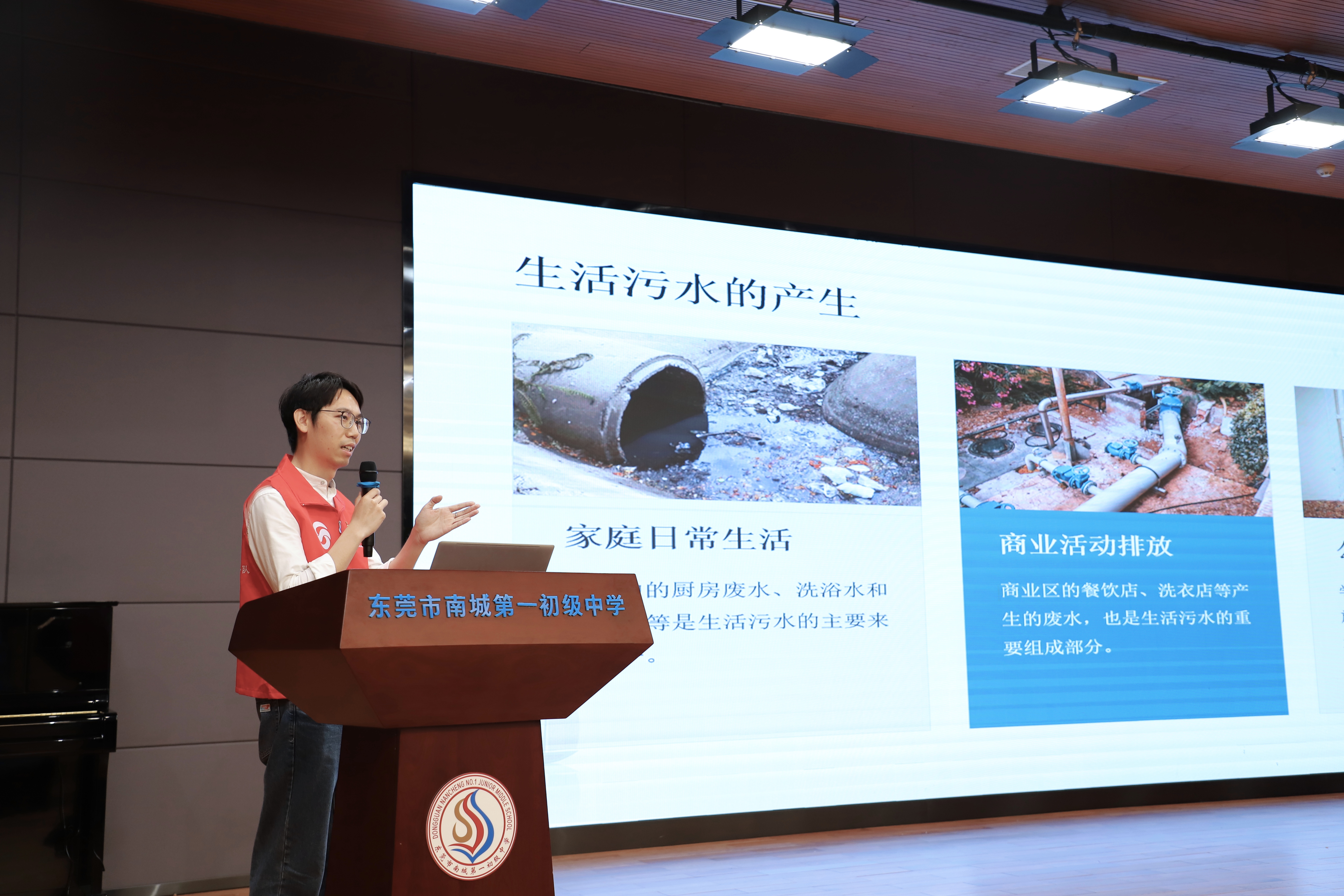 3.3 組織黨員志愿宣講員進(jìn)學(xué)校開展水務(wù)知識宣講活動(dòng)。.jpg