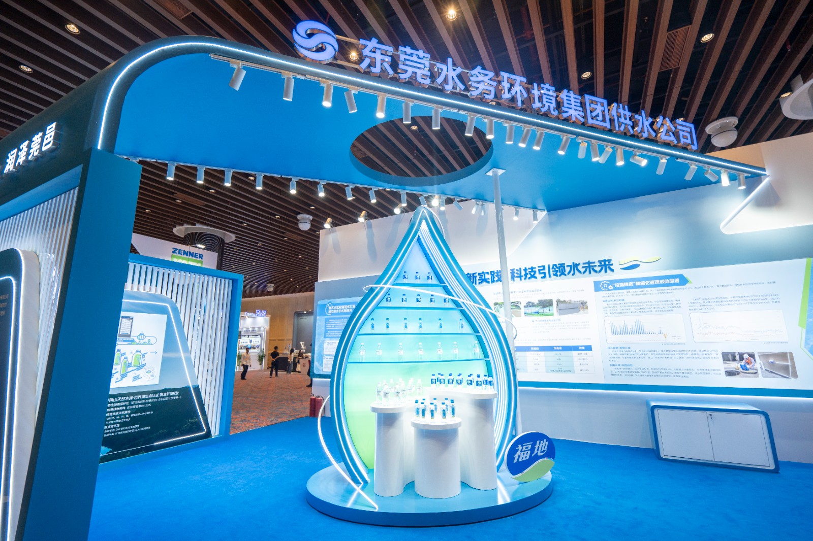 2025.9.22-9.23東莞水務(wù)集團(tuán)供水公司亮相2025粵港澳大灣區(qū)節(jié)水產(chǎn)業(yè)高新技術(shù)設(shè)備博覽會(huì)1.jpg