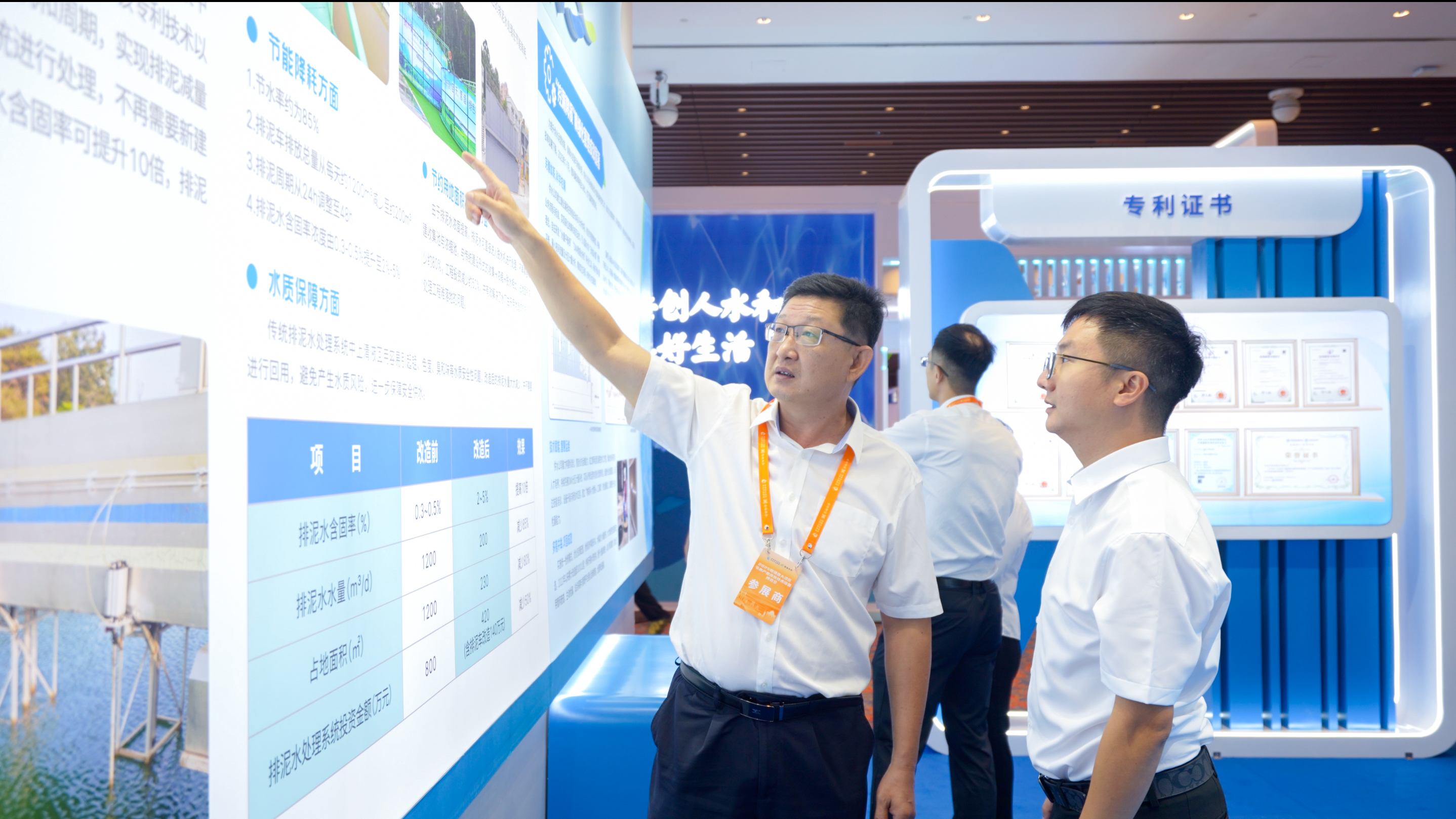2025.9.22-9.23東莞水務(wù)集團(tuán)供水公司亮相2025粵港澳大灣區(qū)節(jié)水產(chǎn)業(yè)高新技術(shù)設(shè)備博覽會(huì).jpg