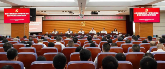 水務環(huán)境集團召開黨員干部警示教育會暨黨章黨規(guī)黨紀教育培訓班419.png