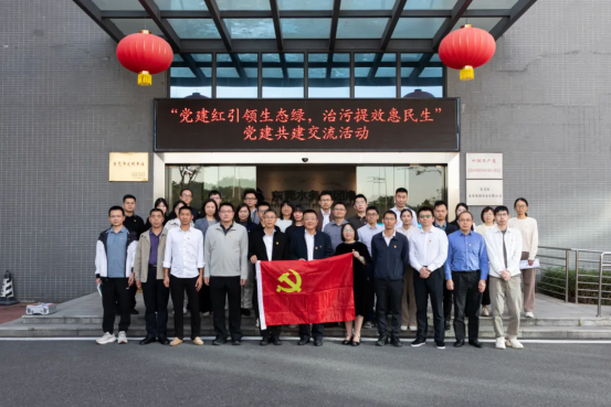 水務(wù)環(huán)境集團(tuán)黨建共建“朋友圈”活動(dòng)情況1593.png 水務(wù)環(huán)境集團(tuán)黨建共建“朋友圈”活動(dòng)情況1593.png