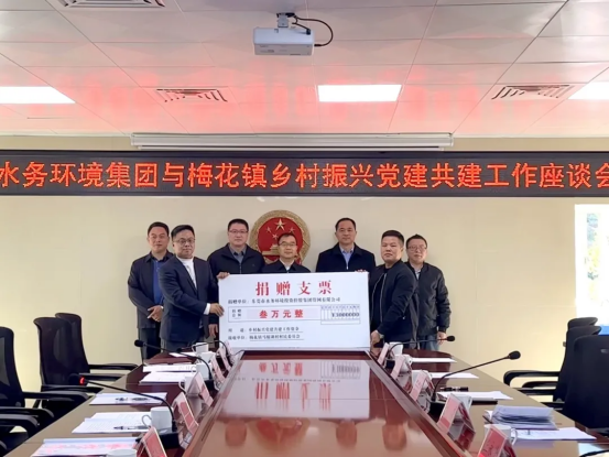匯聚水務(wù)力量，共繪梅花新篇-鄉(xiāng)村振興調(diào)研845.png