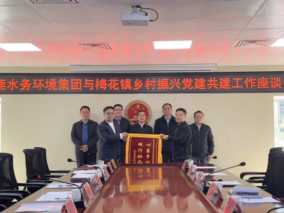 匯聚水務(wù)力量，共繪梅花新篇-鄉(xiāng)村振興調(diào)研882.png